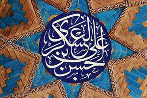 برنامه هیئات همزمان با شهادت امام حسن عسکری (ع)