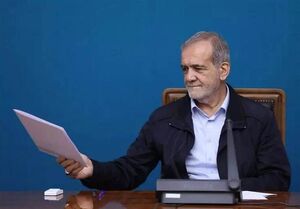 تبریک پزشکیان به مناسبت قهرمانی تیم ملی والیبال جوانان
