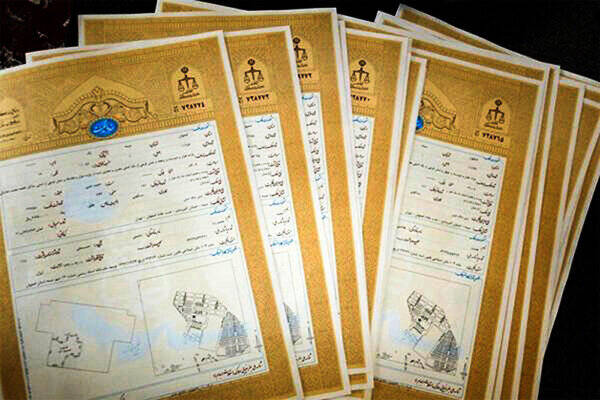 رسمي،معاملات،ثبت،قانون،خريداران