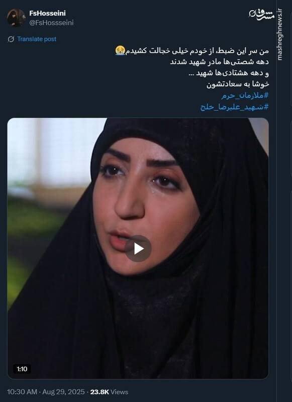 دهه شصتیها مادر شهید شدند و دهه هشتادیها شهید