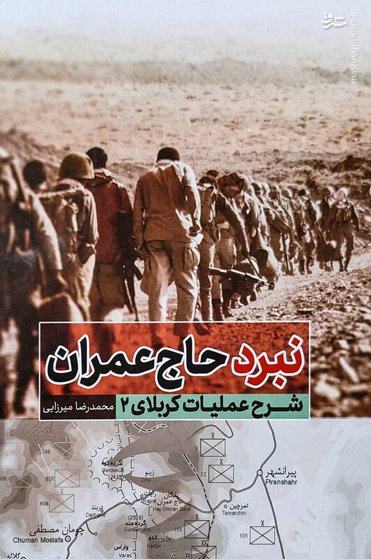 مخالفت رحیم صفوی با درخواست اسماعیل قاآنی