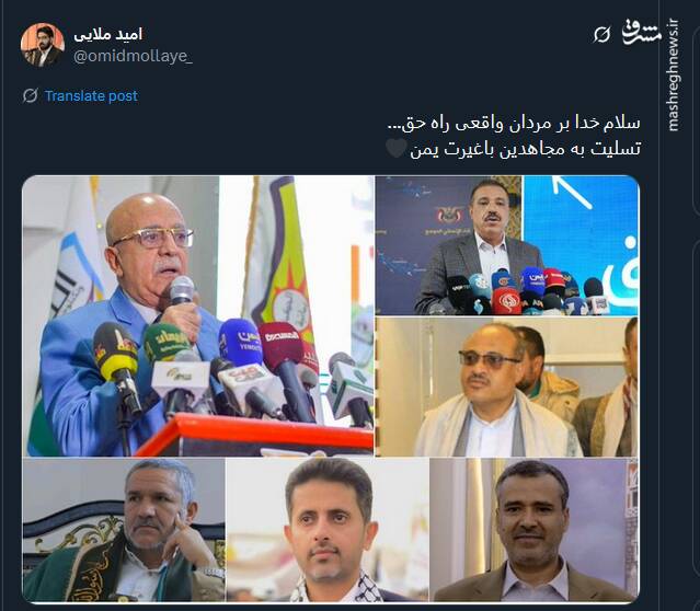 پیام تسلیت کاربران توئیتری درپی شهادت نخست‌وزیر دولت یمن و همراهانش