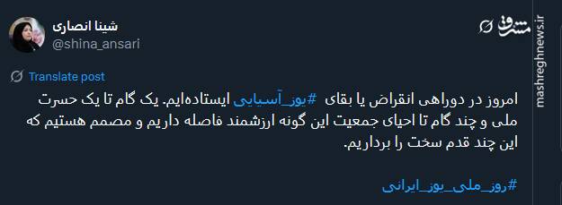 امروز در دوراهی انقراض یا بقای یوز آسیایی ایستادهایم