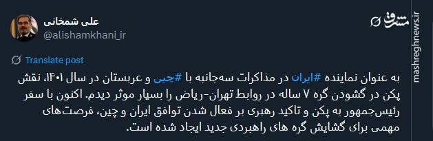 شمخانی: فرصت‌های مهمی برای گشایش گره‌های راهبردی جدید ایجاد شده است