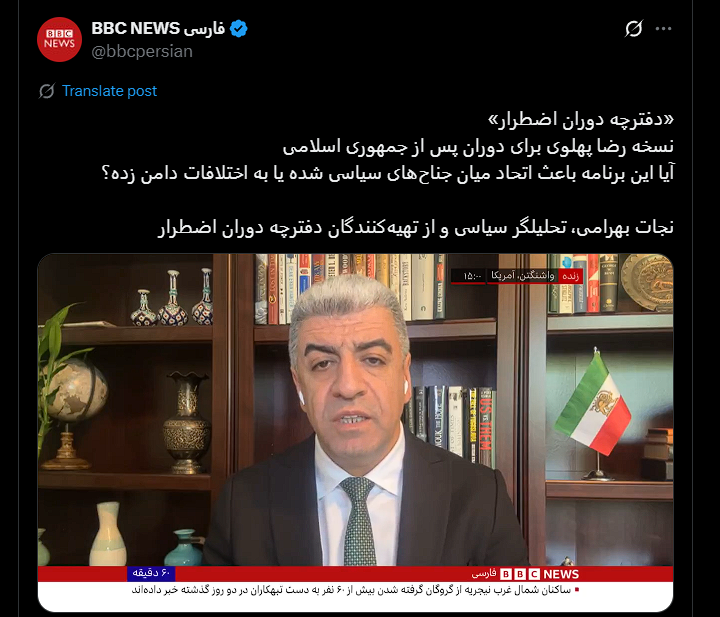 با شبکه سوریهسازی ایران آشنا شوید / پیام ویژه ربع پهلوی به مشاوران ترامپ: پول موشکهای تاماهاوک شلیک شده را پس میدهم!+ تصاویر 11