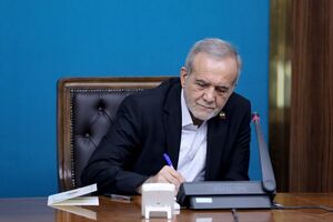 پیام تسلیت پزشکیان در پی وقوع زلزله در شرق افغانستان