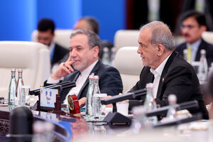 پکن، تحقق بخش نظم نوین جهانی