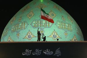 عکس/ پرچم ایران بر فراز مسجد جمکران