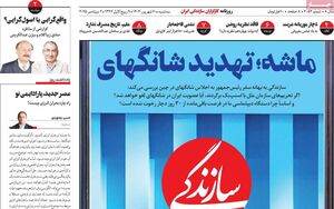 سفیدشویی آمریکاییها در اجلاس شانگهای!/ پشتپرده اعتبار بخشی کاذب به مکانیسم ماشه در چین