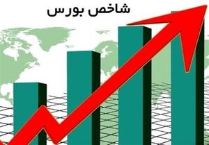 ببیشترین رشد شاخص بورس در پساجنگ به ثبت رسید