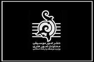 تکذیب فهرست منتشر شده برای اجراهای خیابانی