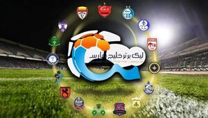 بلیت‌های کاغذی در لیگ برتر منسوخ شد