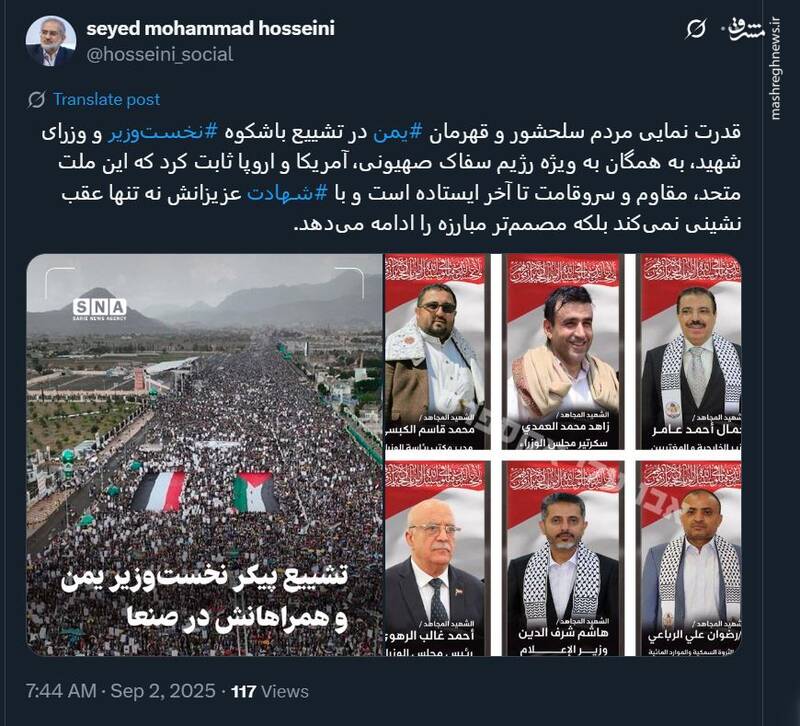 یمن با ترور هرگز عقبنشینی نخواهد کرد