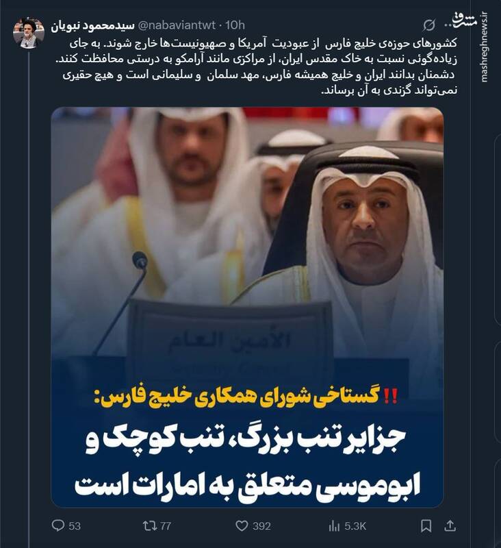 نبویان: کشورهای حوزه خلیج فارس از عبودیت آمریکا و صهیونیستها خارج شوند