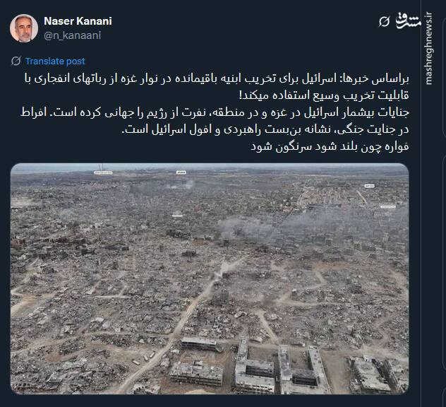 افراط در جنایت جنگی، نشانه بنبست راهبردی و افول اسرائیل است