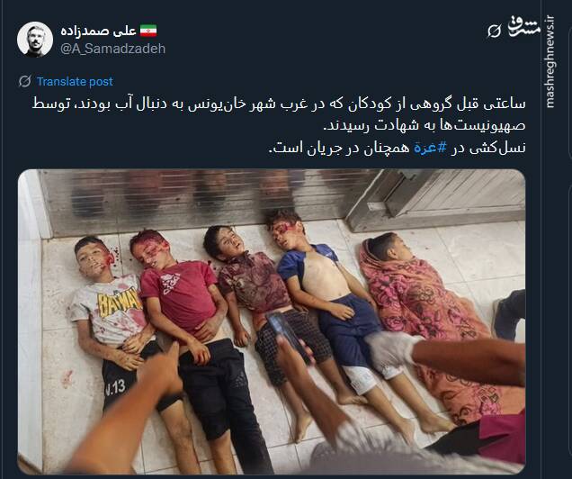 نسلکشی در غزه همچنان در جریان است