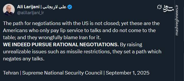 لاریجانی: راه مذاکره با آمریکا بسته نیست