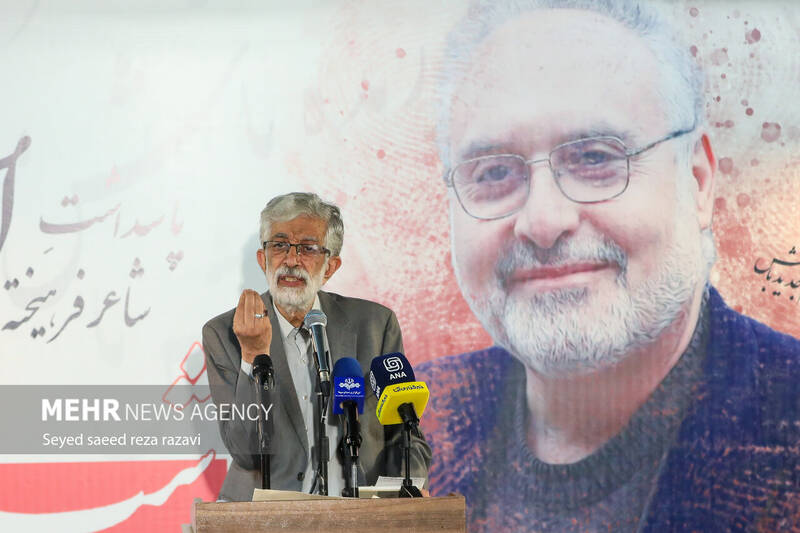 مراسم پاسداشت «افشین علاء»