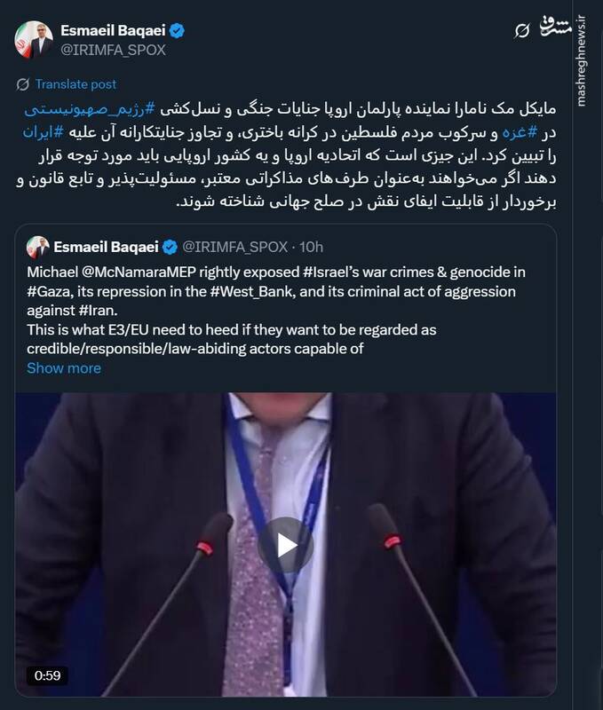 بقایی: اتحادیه اروپا باید مسئولیتپذیر و تابع قانون باشد