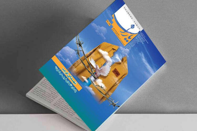 خلبانی که صدام او را به دو نیم کرد!