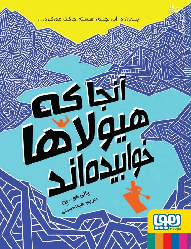 چالشهای جذب دانشآموزان به دنیای کتاب 3