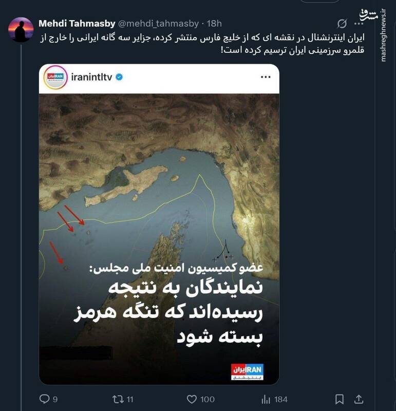 ایران اینترنشنال نقشه ایران را بخاطر جزایر سه گانه دستکاری کرد!