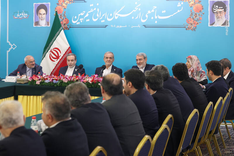 دیدار با ایرانیان مقیم چین