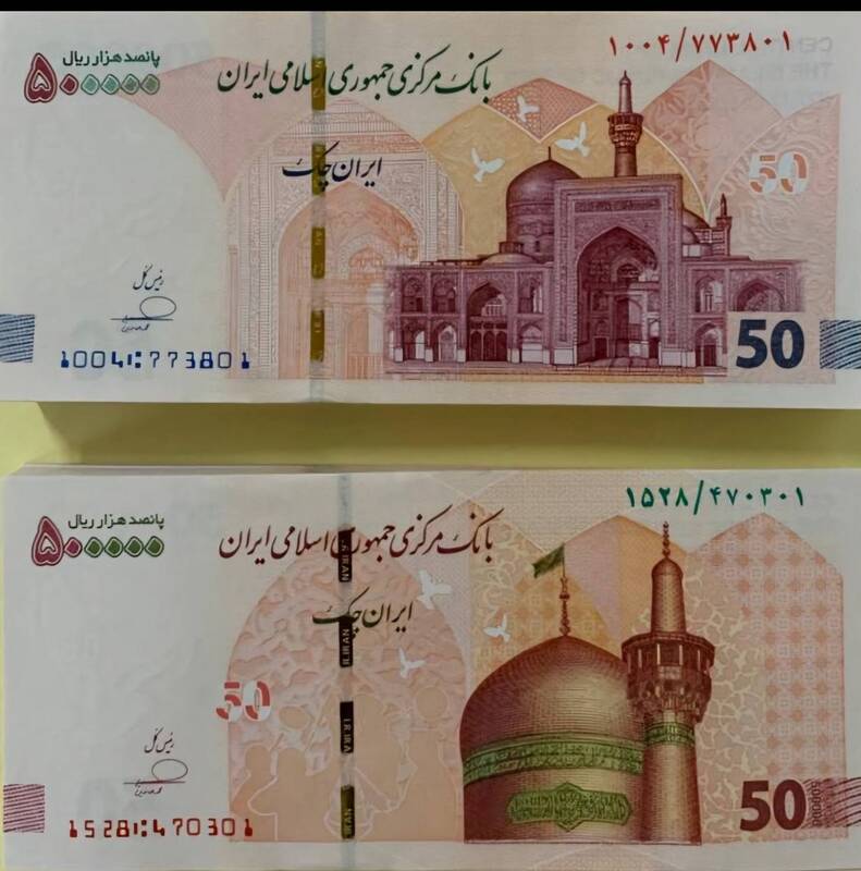 ایران چک جدید 500 هزار ریالی وارد شبکه بانکی شد + عکس 2