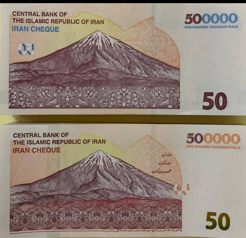 ایران چک جدید 500 هزار ریالی وارد شبکه بانکی شد + عکس 3