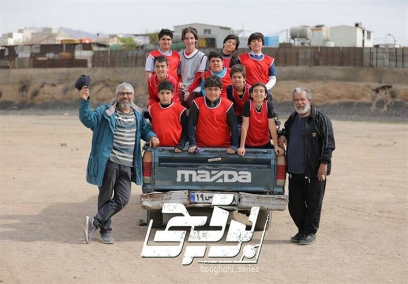 مدير،طراح،سريال،حسن،محمد،بوقچي،حامد،سوره،مجيد،مسعود،حسيني،امير