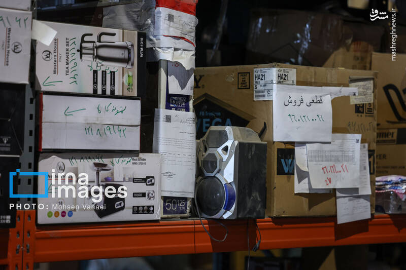 عکس / انبار اموال تملیکی تهران 36