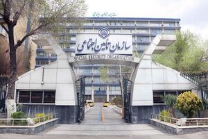 پرداخت معوقات بازنشستگان تامین اجتماعی آغاز شد پرداخت معوقات بازنشستگان تامین اجتماعی آغاز شد