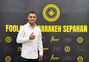 بینتیجه ماندن جلسه مربوط به پرونده انتقال آلوز به سپاهان