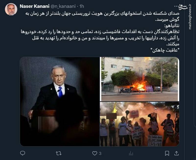 صدای شکستن استخوان بزرگترین هویت تروریستی به گوش میرسد