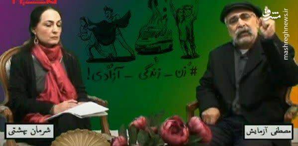 دراویش صهیونیستی؛ تصوف یا پروژه ضد امنیتی؟/ پشتپرده زندگی خانوادگی فردی که مدعی مربی قرآن بودن است!+ اسناد و تصاویر 2