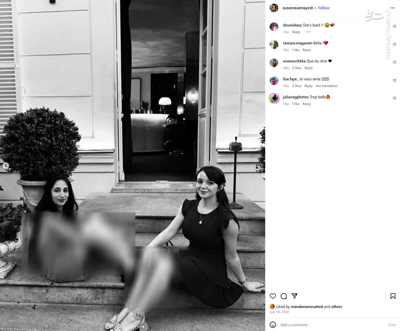 دراویش صهیونیستی؛ تصوف یا پروژه ضد امنیتی؟/ پشتپرده زندگی خانوادگی فردی که مدعی مربی قرآن بودن است!+ اسناد و تصاویر 6