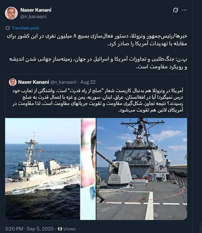 اندیشه و رویکرد مقاومت، جهانی خواهد شد