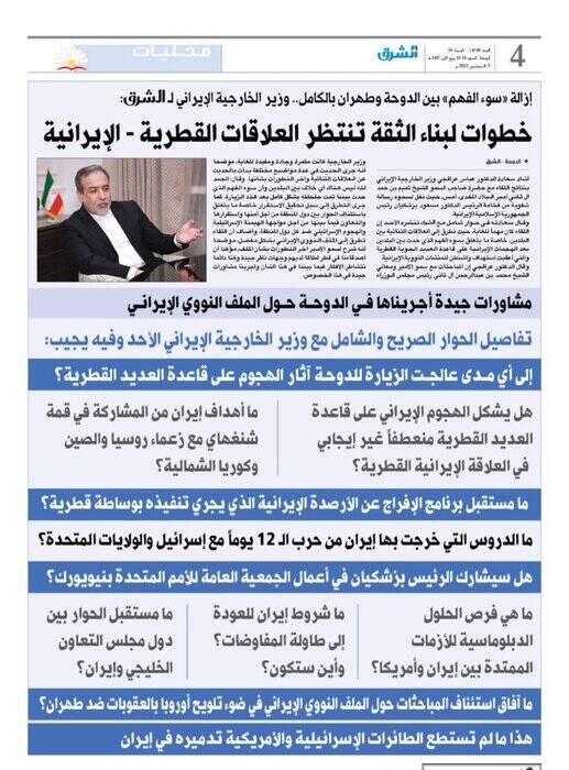 سوءتفاهم پیشآمده با قطر برطرف شد/ مذاکرات ثمربخش با مقامات دوحه