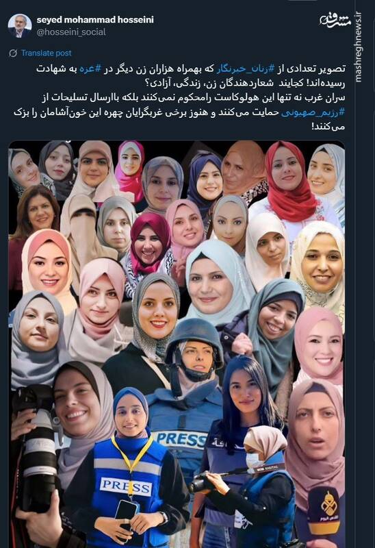 کجایند شعاردهندگان زن، زندگی، آزادی؟