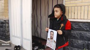 تصاویر فرزندان خردسال شهید محسن رضایی