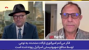 هزینه جنایات تل‌آویو از جیب آمریکایی‌ها+ فیلم