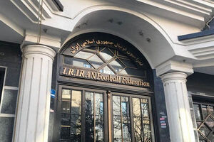 واکنش فدراسیون فوتبال به صحبت‌های مجری تلویزیون