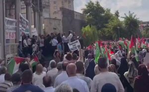 تظاهرات ضد صهیونیستی در ترکیه