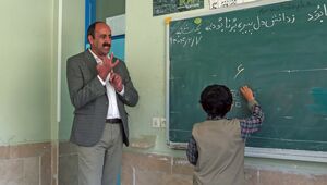 عکس/ معلمی برای ۳ دانش آموز