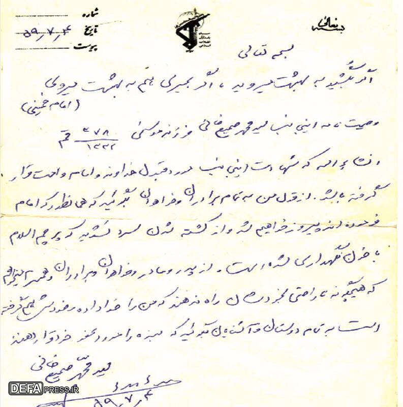 شهید صنیع‌خانی؛ مردی که ترابری جنگ را لنگ نگذاشت