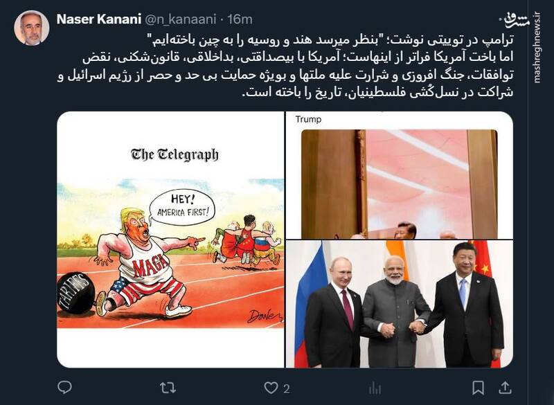 آمریکا تاریخ را باخته است!