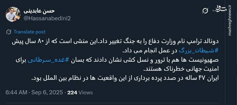 پردههای واقعیات نظام بینالملل کم کم میافتد