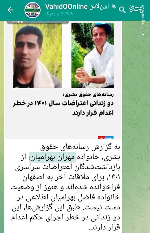 شرور قاتل این بار هم زندانی سیاسی جا زده شد+ عکس