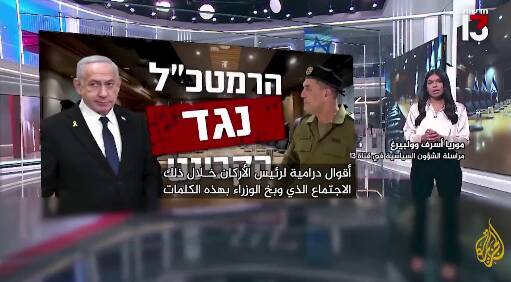 منتشر،تلگرامي،طوفاني،اسرا