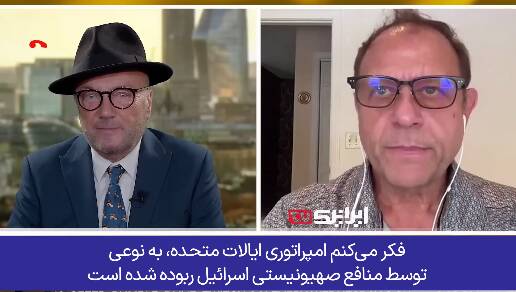 هزینه جنایات تل‌آویو از جیب آمریکایی‌ها